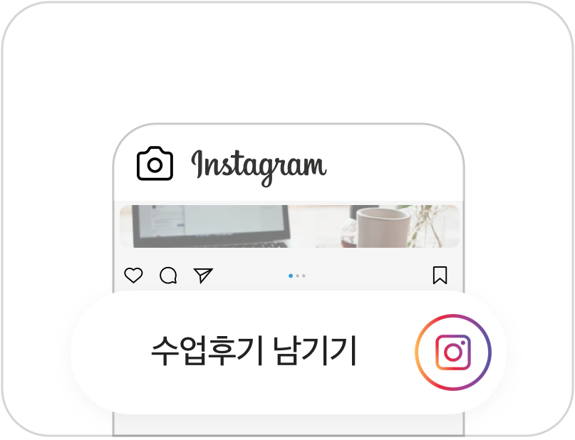 링글에 대한 솔직한 수업 후기를 남겨주세요!